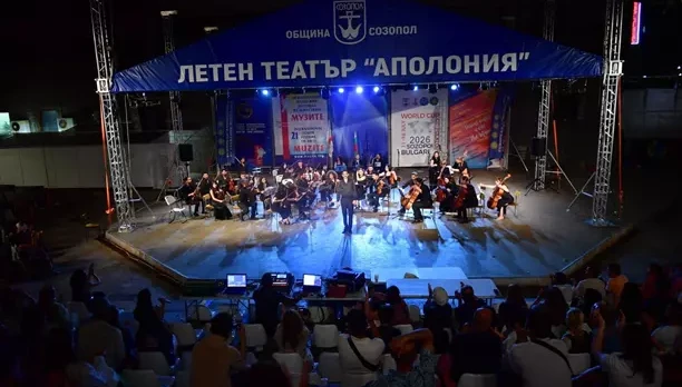 Van YYÜ Akademik Orkestrası’na Bulgaristan’dan ödül
